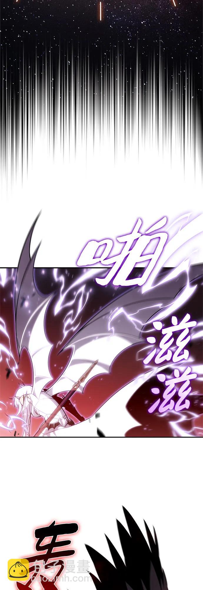 我獨自滿級新手 - [第207話] 啓示錄之戰(1)(2/2) - 1