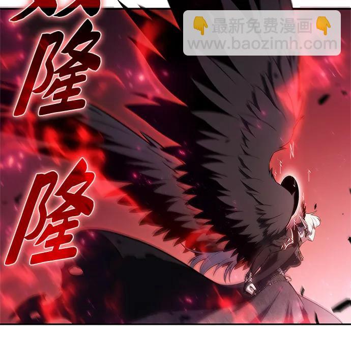 我獨自滿級新手 - [第207話] 啓示錄之戰(1)(2/2) - 2