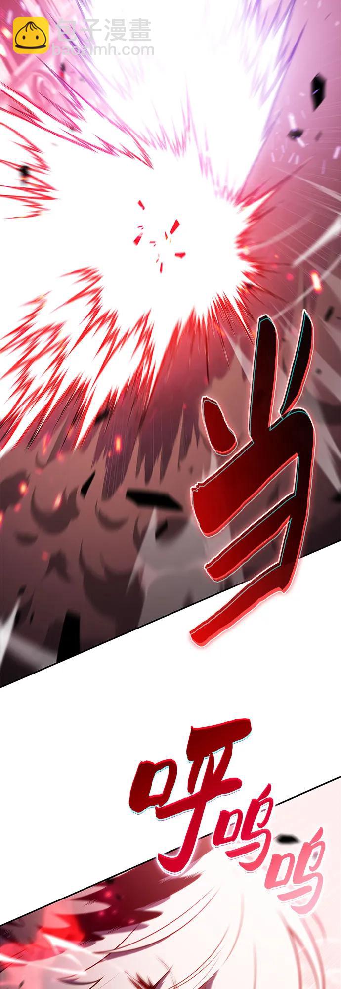 我獨自滿級新手 - [第207話] 啓示錄之戰(1)(2/2) - 4