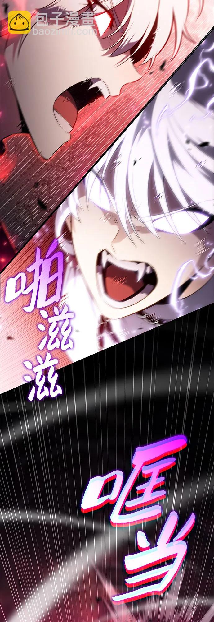 我獨自滿級新手 - [第207話] 啓示錄之戰(1)(2/2) - 5