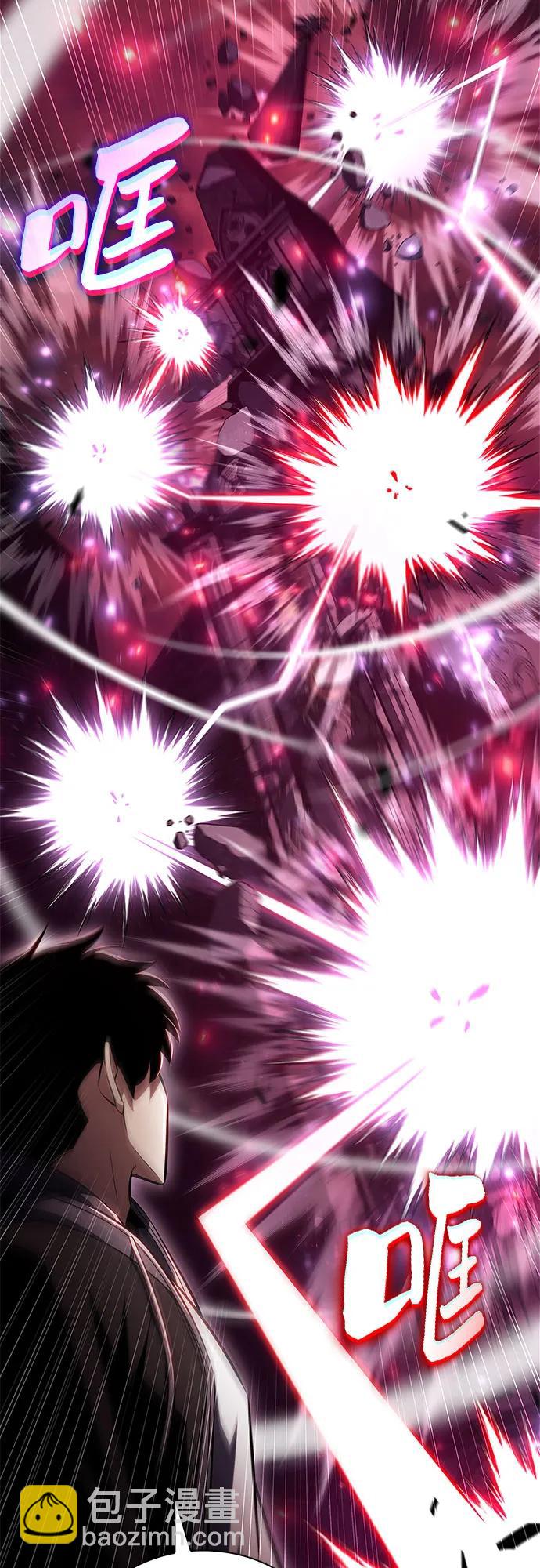 我獨自滿級新手 - [第207話] 啓示錄之戰(1)(2/2) - 6