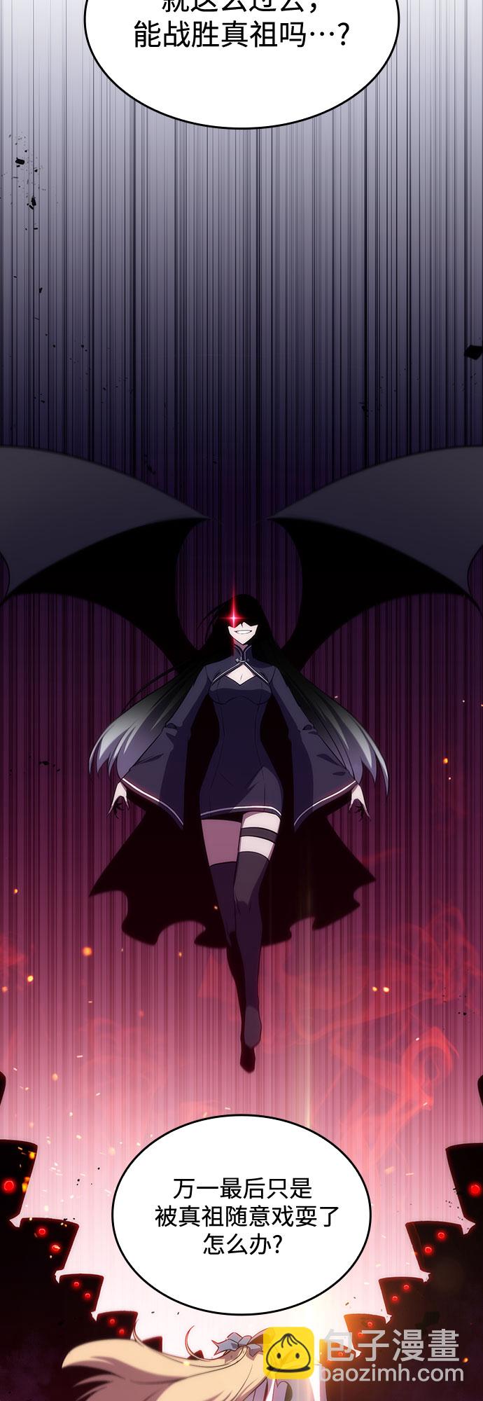 我獨自滿級新手 - [第21話] 墮落迴廊的主人(1/2) - 8