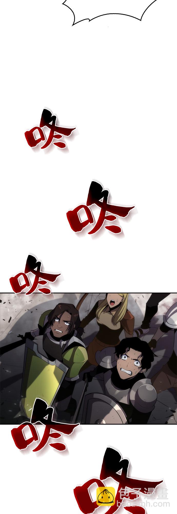 我獨自滿級新手 - [第21話] 墮落迴廊的主人(1/2) - 4