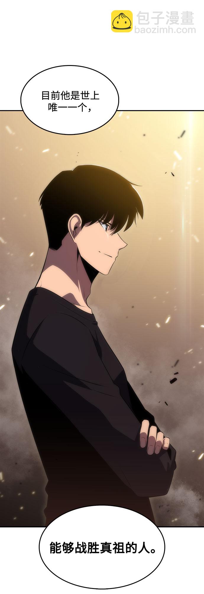 我獨自滿級新手 - [第21話] 墮落迴廊的主人(1/2) - 8