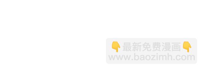 我獨自滿級新手 - [第21話] 墮落迴廊的主人(2/2) - 3