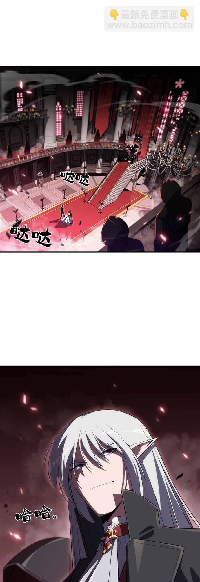 我獨自滿級新手 - [第21話] 墮落迴廊的主人(2/2) - 4