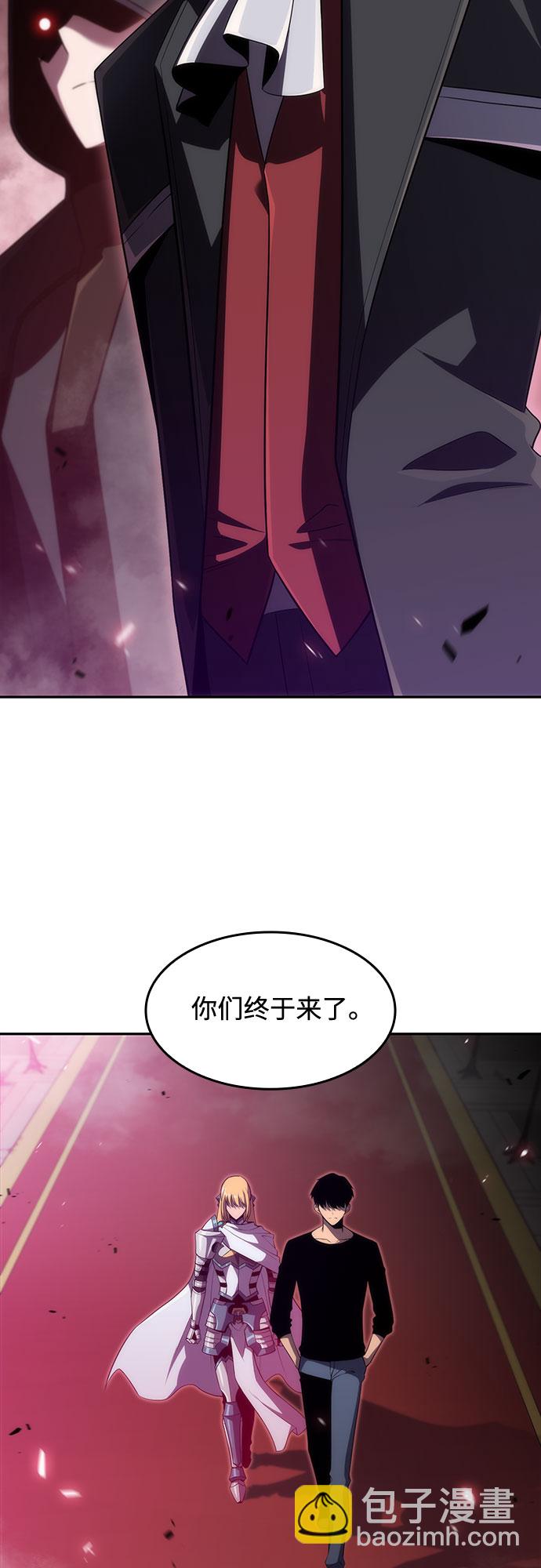 我獨自滿級新手 - [第21話] 墮落迴廊的主人(2/2) - 5