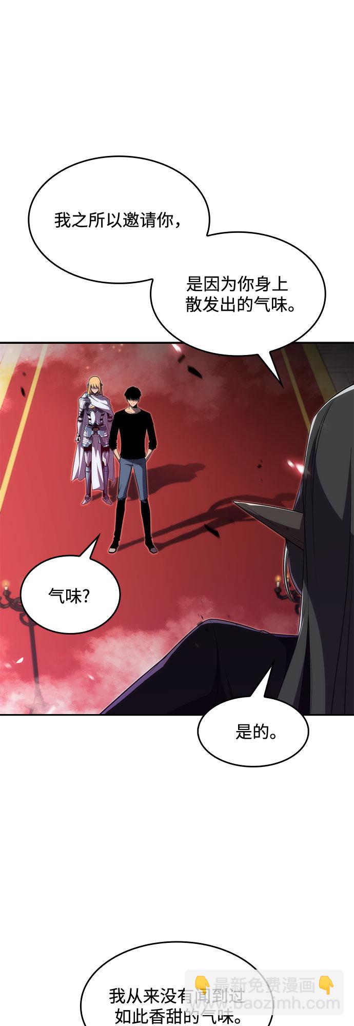 我獨自滿級新手 - [第21話] 墮落迴廊的主人(2/2) - 6