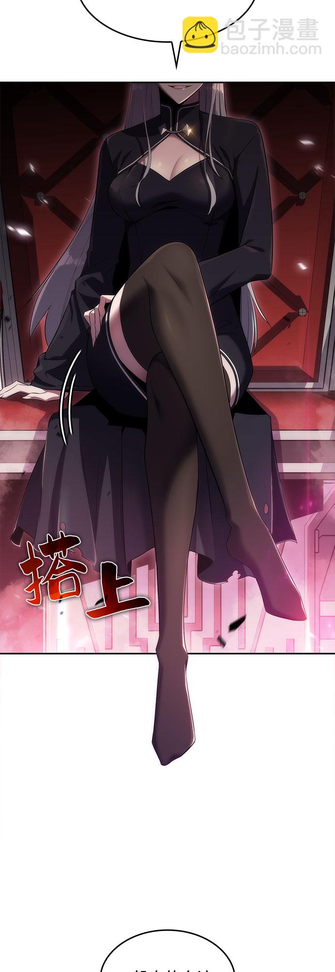 我獨自滿級新手 - [第21話] 墮落迴廊的主人(2/2) - 1