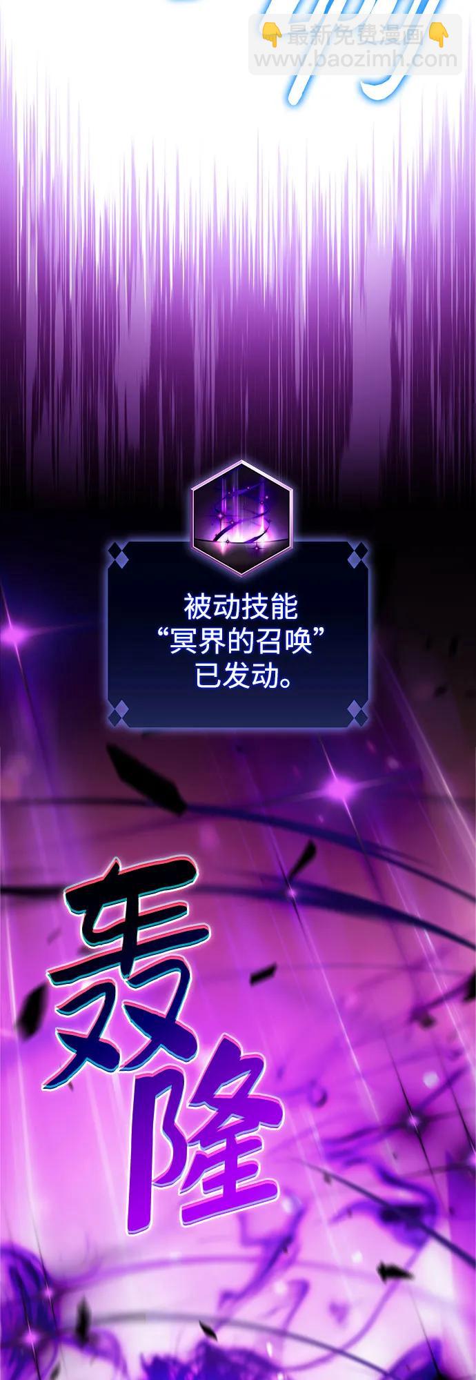 我獨自滿級新手 - [第209話] 啓示錄之戰(3)(1/2) - 2