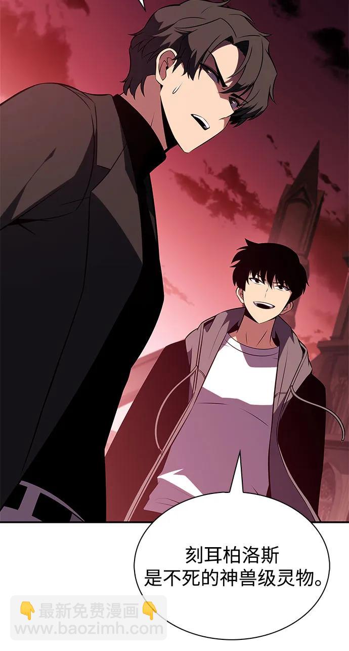 我獨自滿級新手 - [第209話] 啓示錄之戰(3)(1/2) - 4