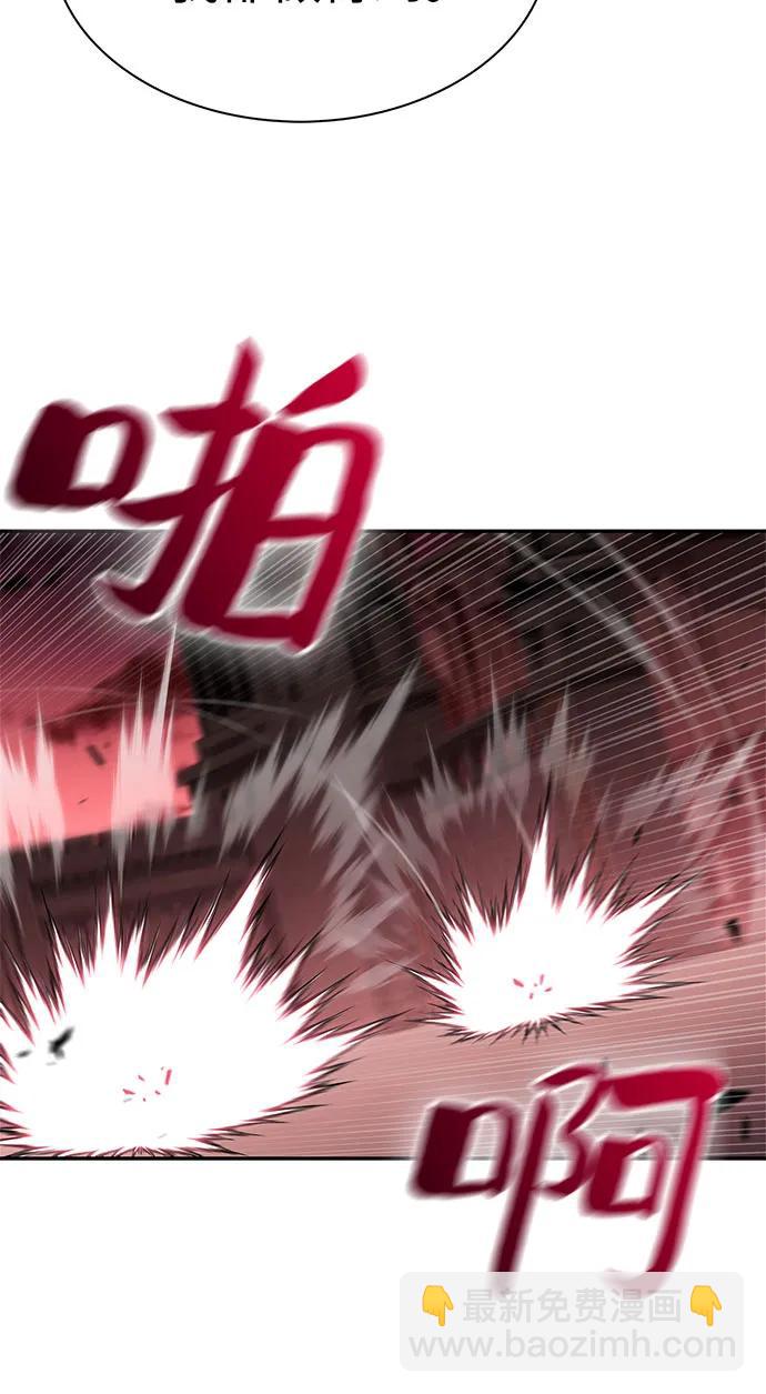 我獨自滿級新手 - [第209話] 啓示錄之戰(3)(1/2) - 7