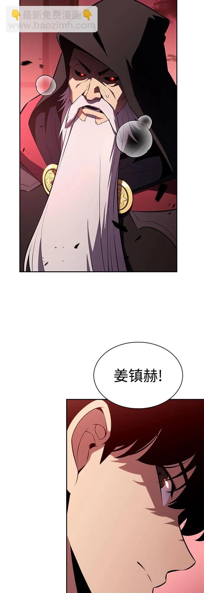 我獨自滿級新手 - [第209話] 啓示錄之戰(3)(1/2) - 1