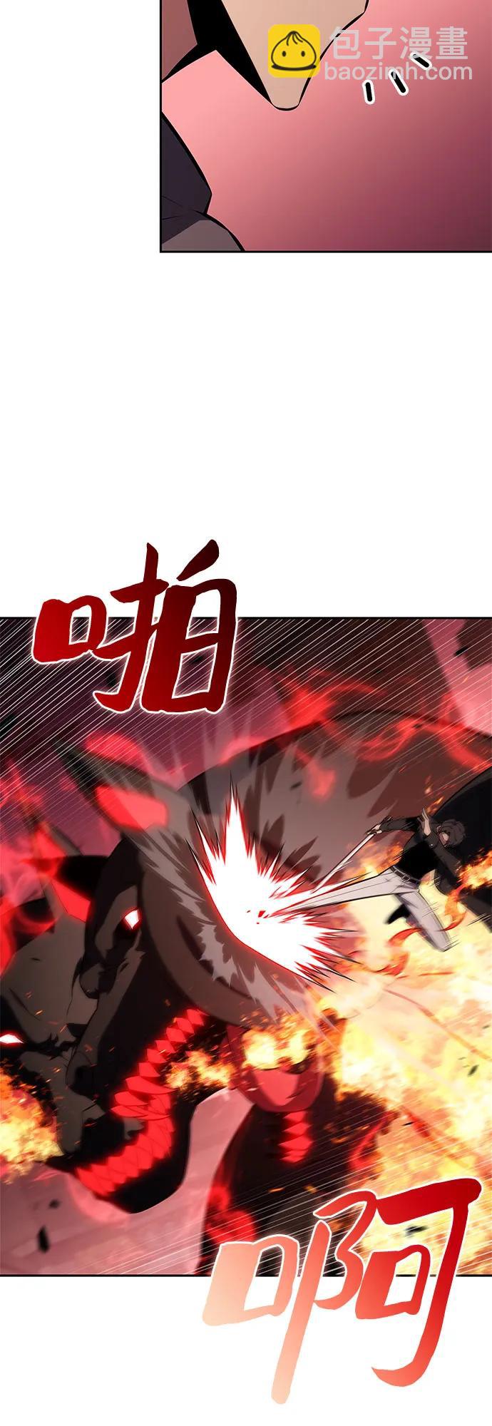 我獨自滿級新手 - [第209話] 啓示錄之戰(3)(1/2) - 2