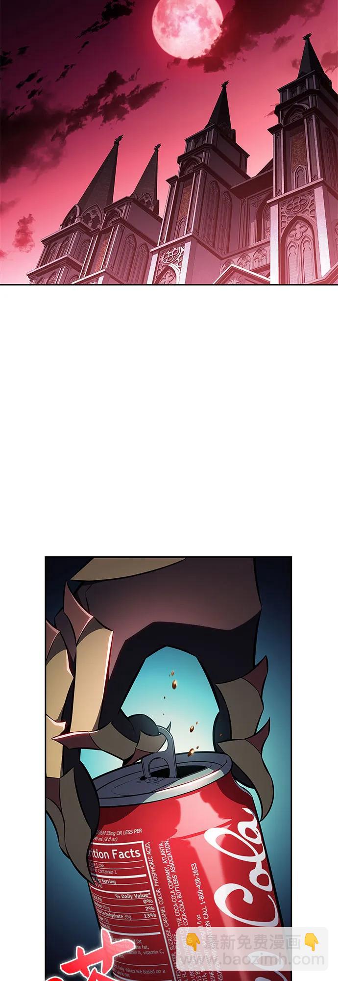 我獨自滿級新手 - [第209話] 啓示錄之戰(3)(1/2) - 6