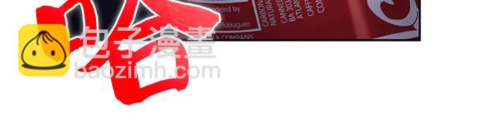 我獨自滿級新手 - [第209話] 啓示錄之戰(3)(1/2) - 7