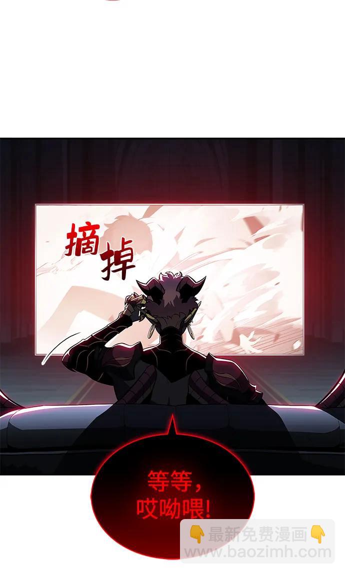 我獨自滿級新手 - [第209話] 啓示錄之戰(3)(1/2) - 2