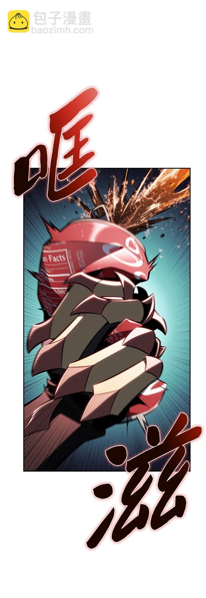 我獨自滿級新手 - [第209話] 啓示錄之戰(3)(1/2) - 3