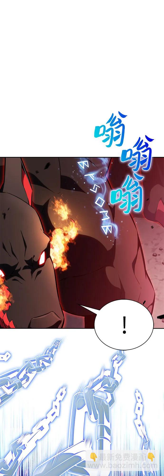 我獨自滿級新手 - [第209話] 啓示錄之戰(3)(1/2) - 6