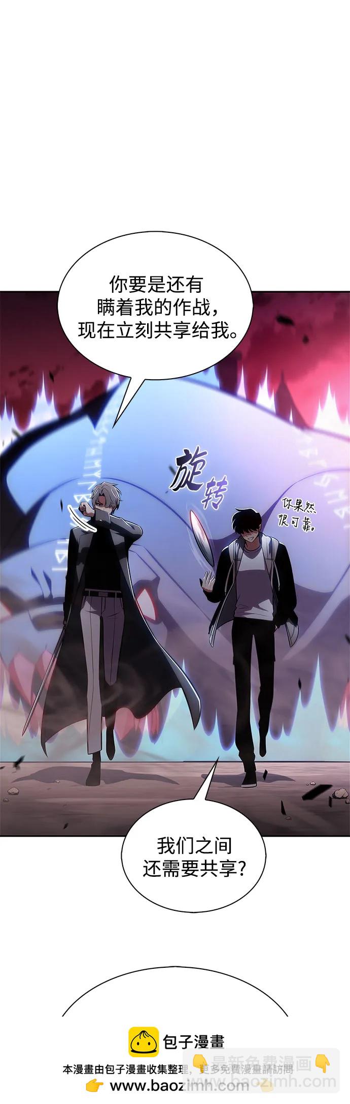 我獨自滿級新手 - [第209話] 啓示錄之戰(3)(1/2) - 2