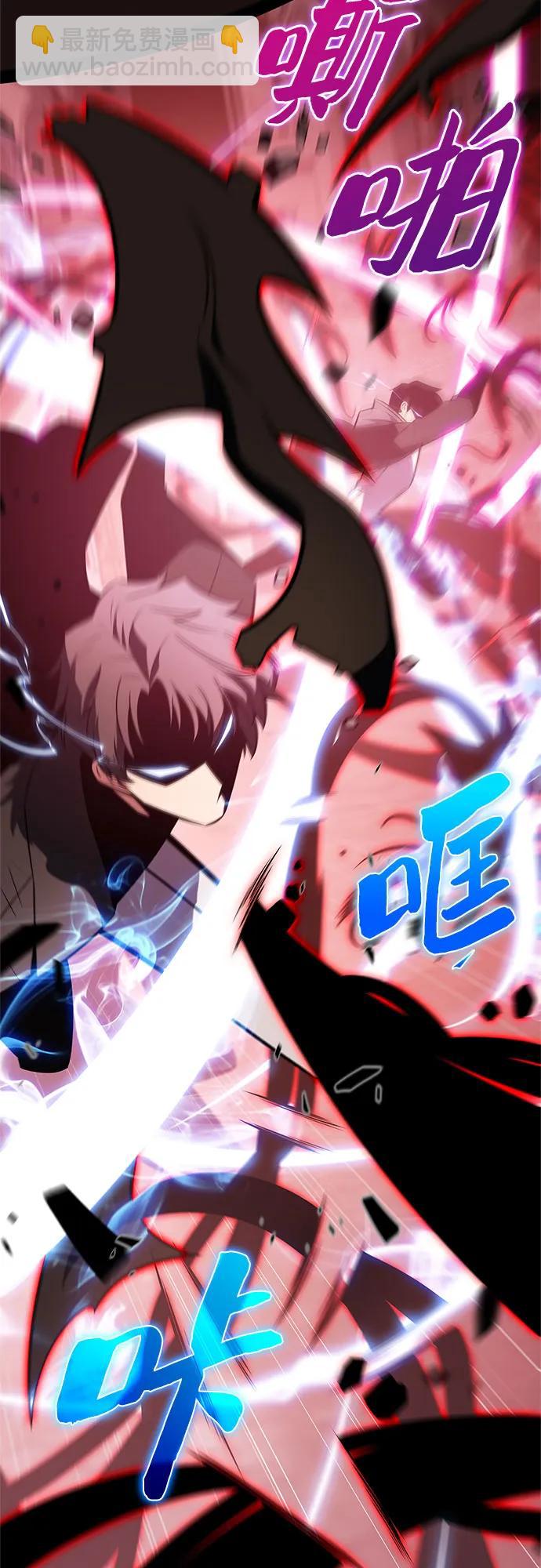 我獨自滿級新手 - [第209話] 啓示錄之戰(3)(2/2) - 2