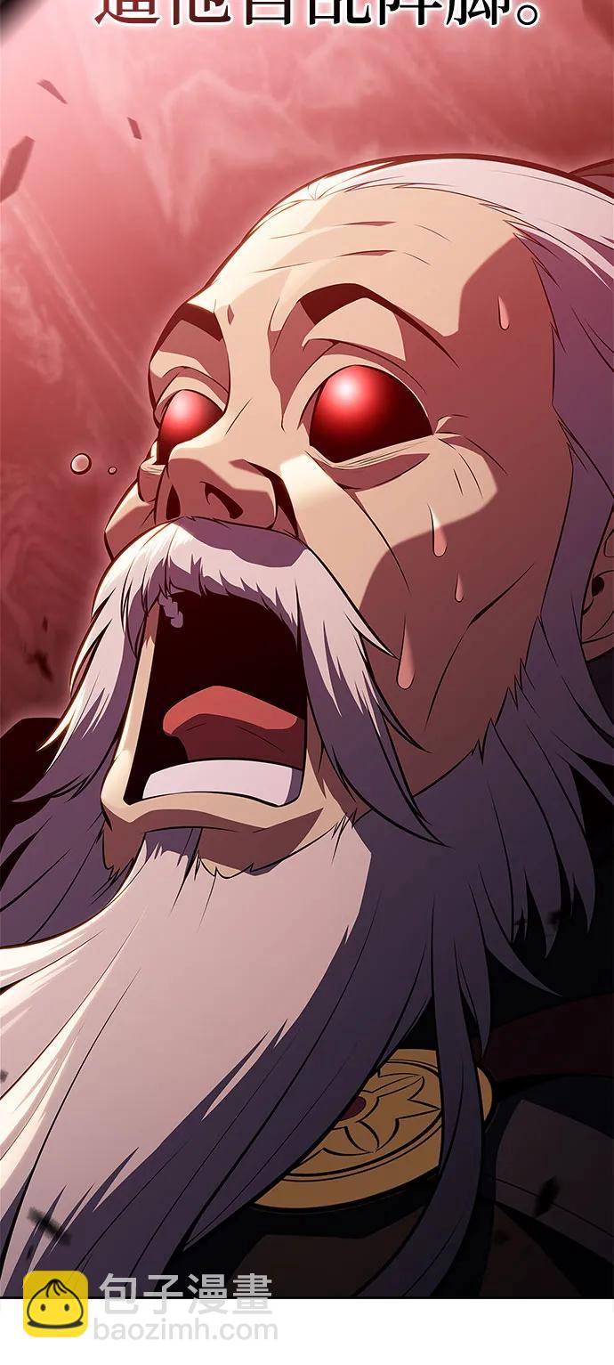 我獨自滿級新手 - [第209話] 啓示錄之戰(3)(2/2) - 4