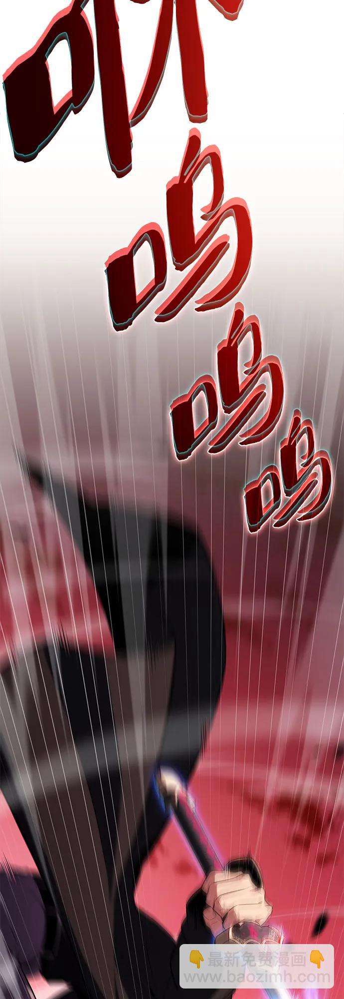 我獨自滿級新手 - [第209話] 啓示錄之戰(3)(1/2) - 6