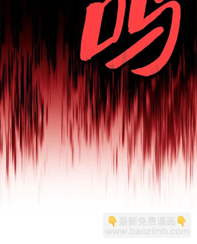 我獨自滿級新手 - [第209話] 啓示錄之戰(3)(2/2) - 2