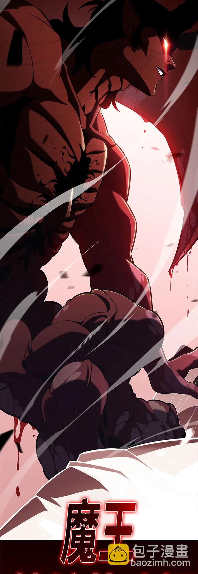 我獨自滿級新手 - [第209話] 啓示錄之戰(3)(2/2) - 5