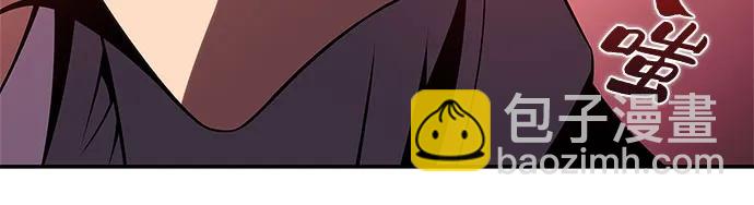 我獨自滿級新手 - [第209話] 啓示錄之戰(3)(2/2) - 1