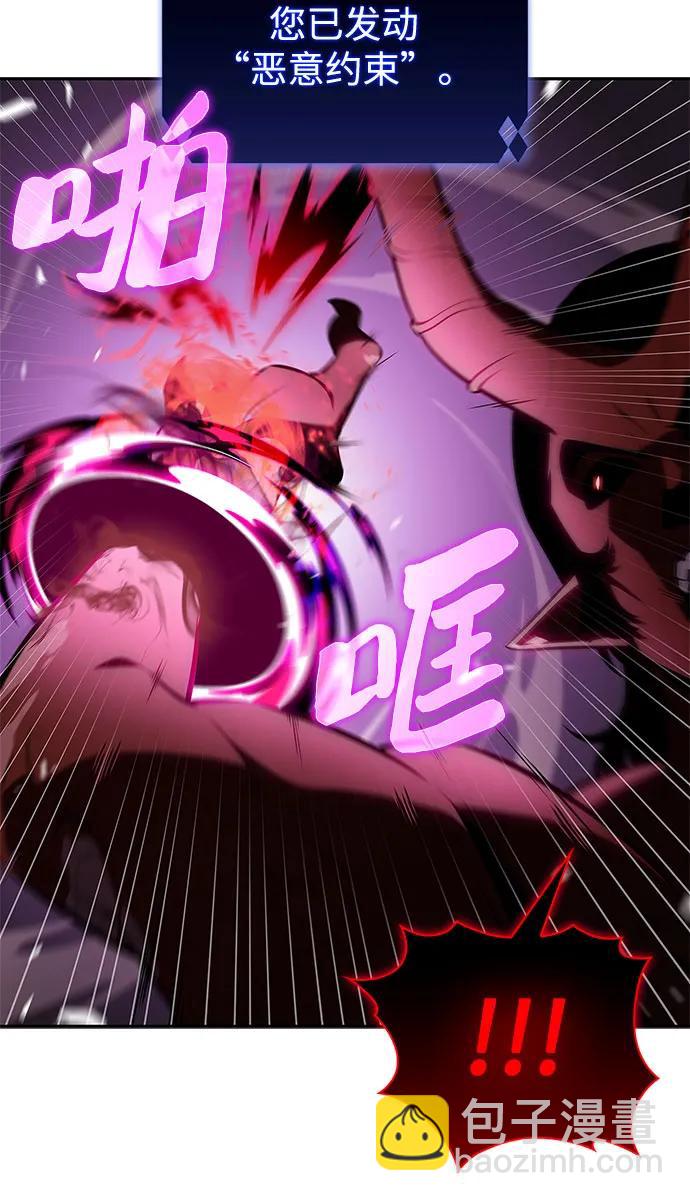 我獨自滿級新手 - [第209話] 啓示錄之戰(3)(2/2) - 5