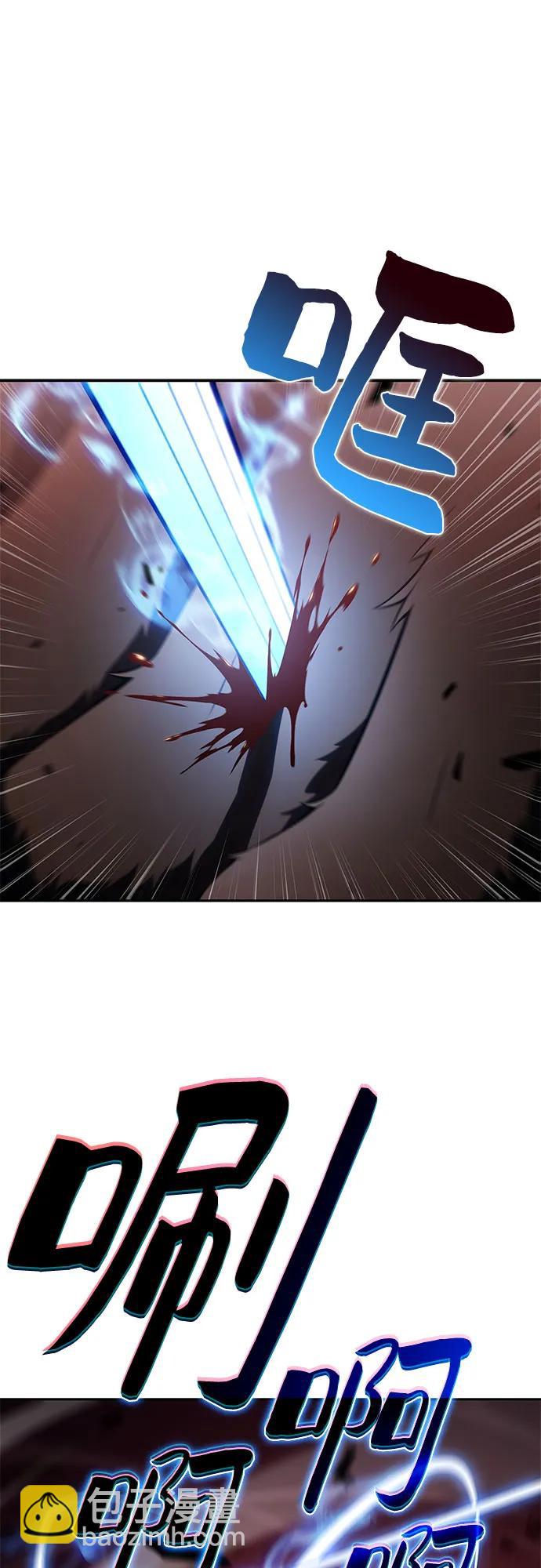 我獨自滿級新手 - [第209話] 啓示錄之戰(3)(1/2) - 8