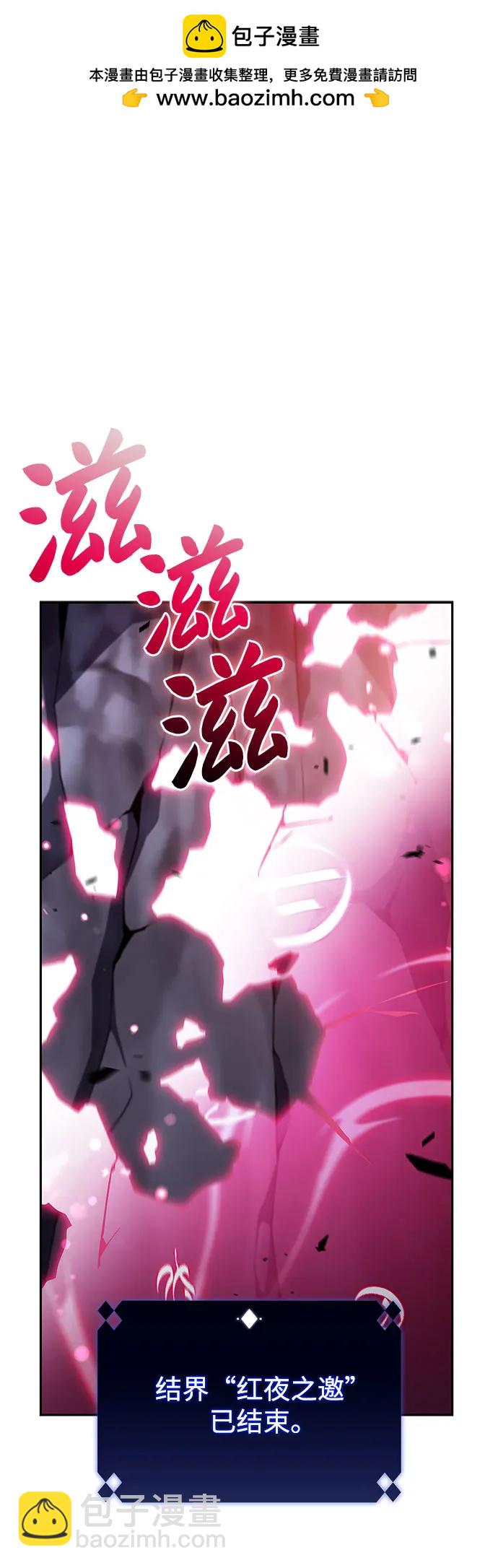 我獨自滿級新手 - [第211話] 大佬公司股東大會(1/2) - 2