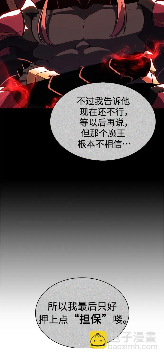 我獨自滿級新手 - [第211話] 大佬公司股東大會(1/2) - 5