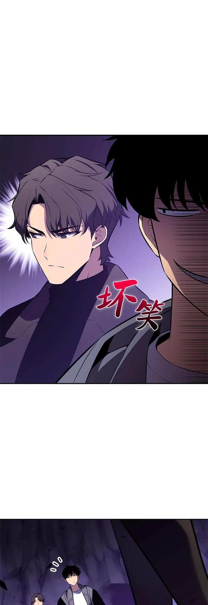 我獨自滿級新手 - [第211話] 大佬公司股東大會(1/2) - 6