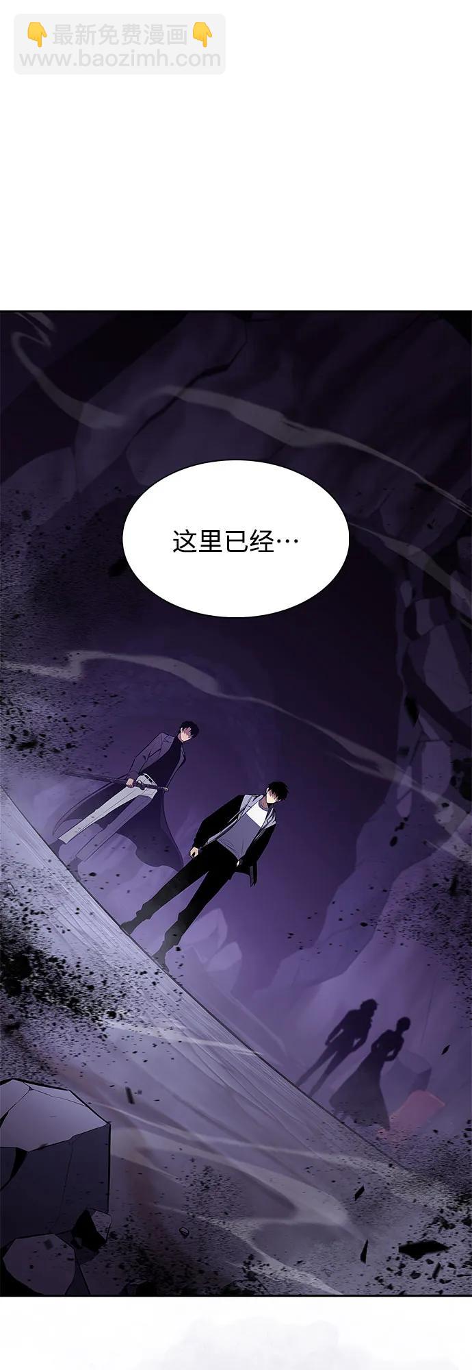 我獨自滿級新手 - [第211話] 大佬公司股東大會(1/2) - 2