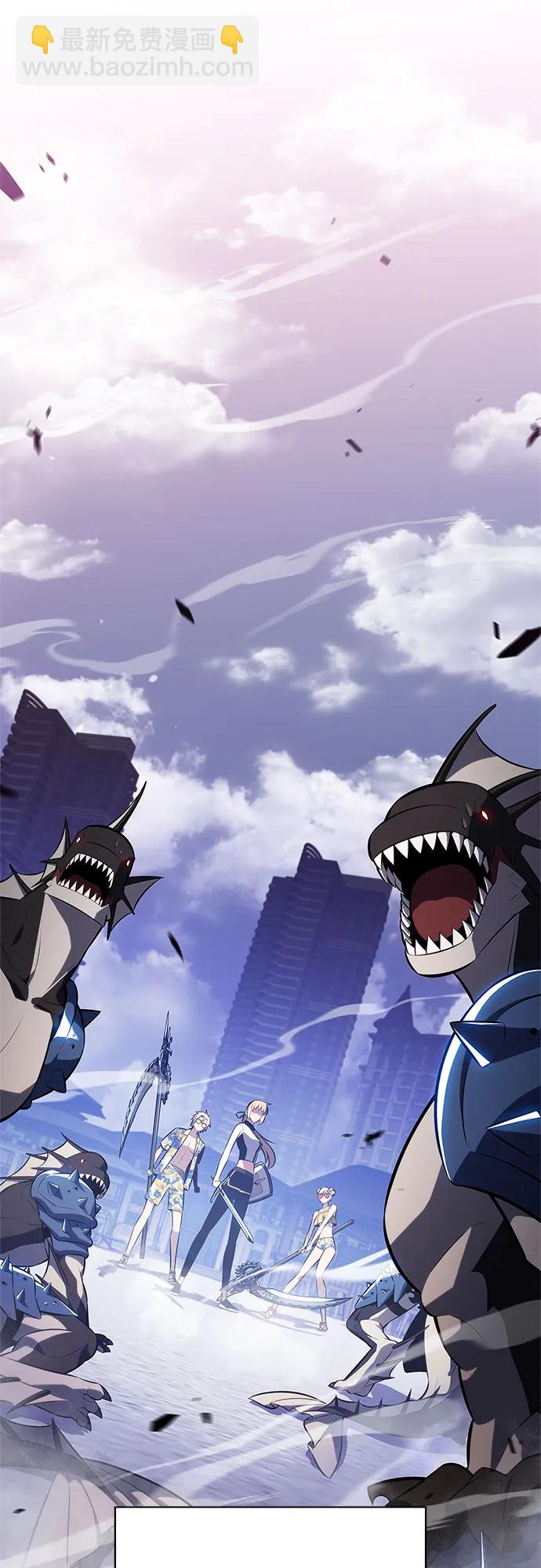 我獨自滿級新手 - [第211話] 大佬公司股東大會(1/2) - 4