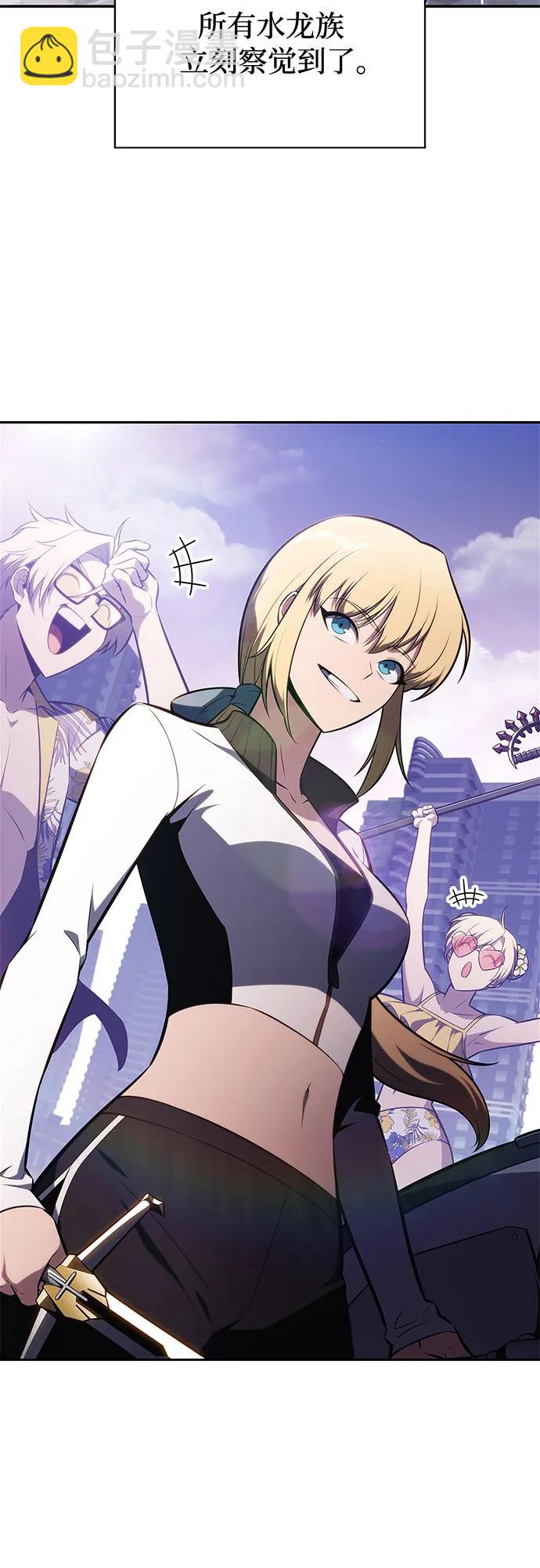 我獨自滿級新手 - [第211話] 大佬公司股東大會(1/2) - 5