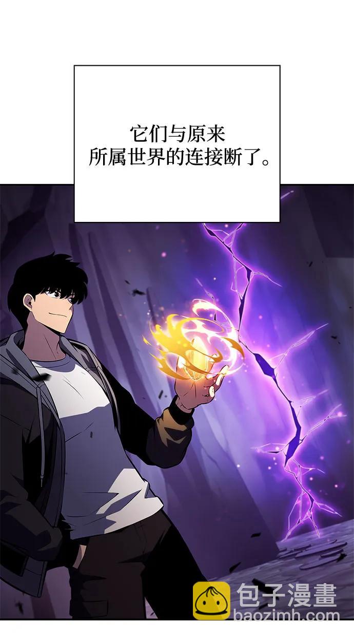 我獨自滿級新手 - [第211話] 大佬公司股東大會(1/2) - 6