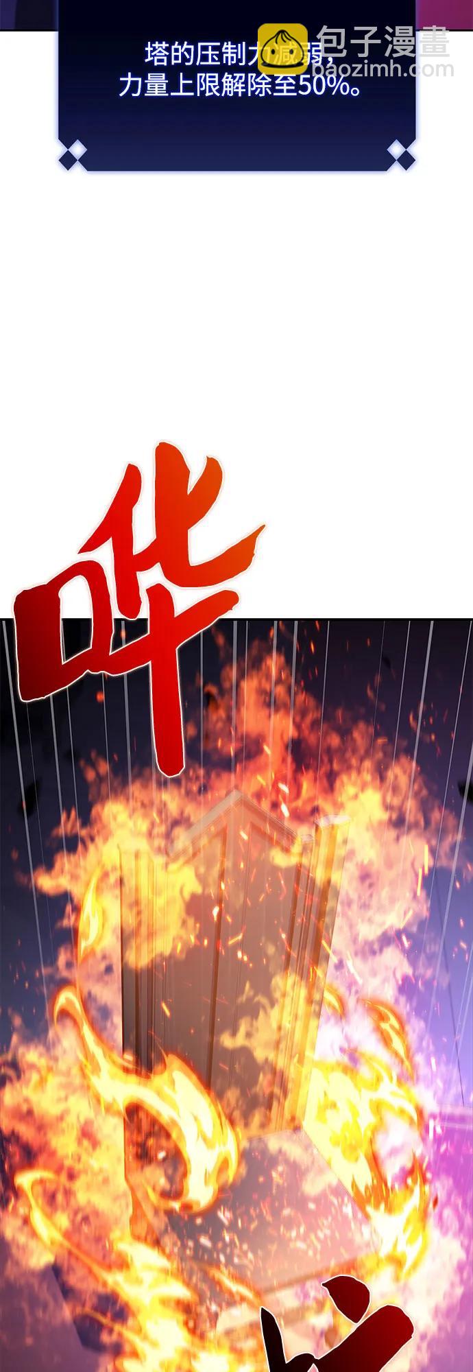 我獨自滿級新手 - [第211話] 大佬公司股東大會(1/2) - 4