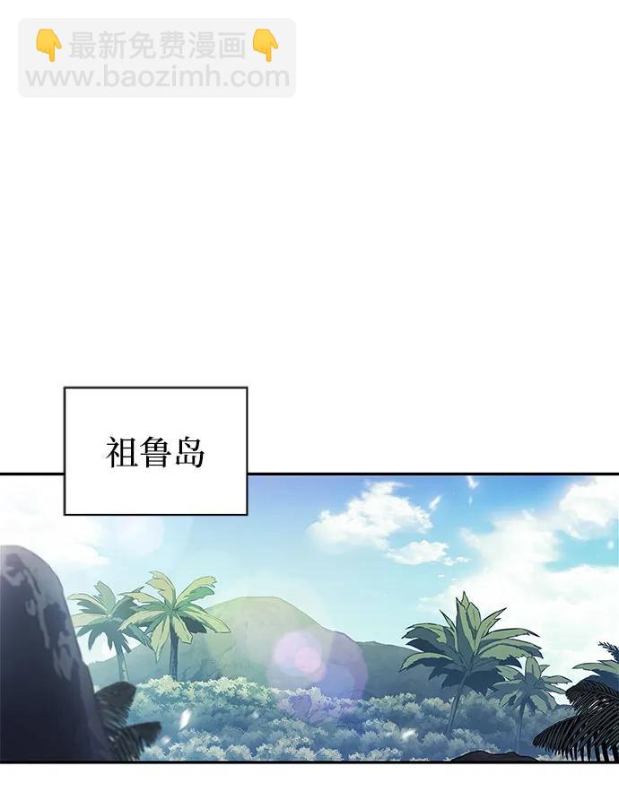 我獨自滿級新手 - [第211話] 大佬公司股東大會(1/2) - 2