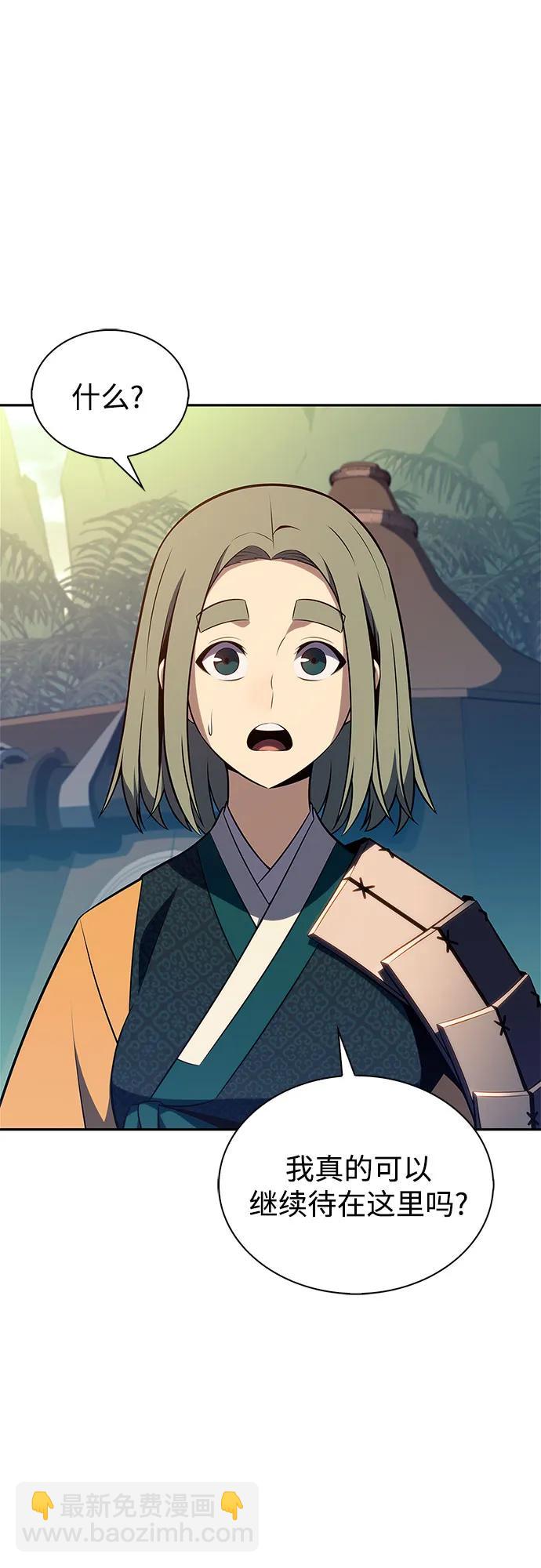 我獨自滿級新手 - [第211話] 大佬公司股東大會(1/2) - 3