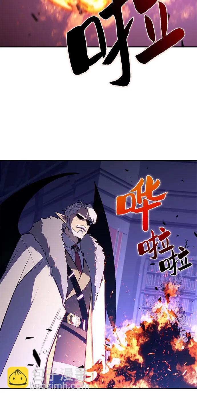 我獨自滿級新手 - [第211話] 大佬公司股東大會(1/2) - 5