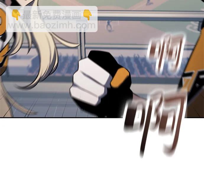 我獨自滿級新手 - [第211話] 大佬公司股東大會(2/2) - 2