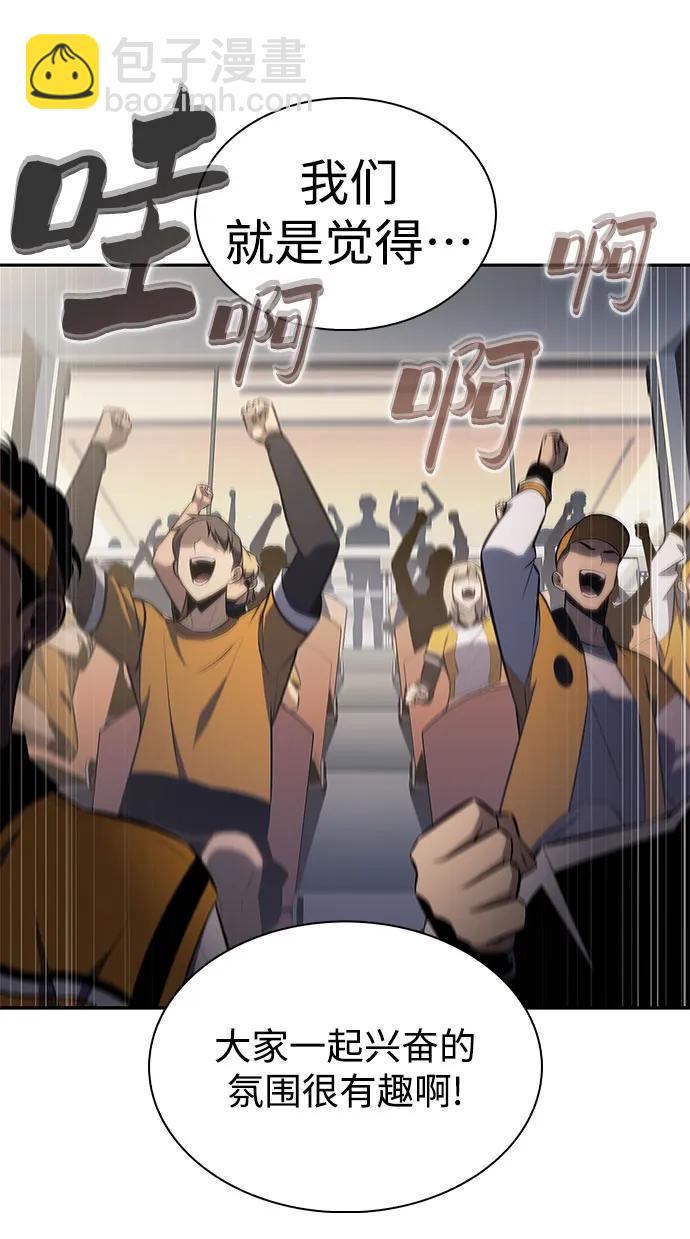 我獨自滿級新手 - [第211話] 大佬公司股東大會(2/2) - 5