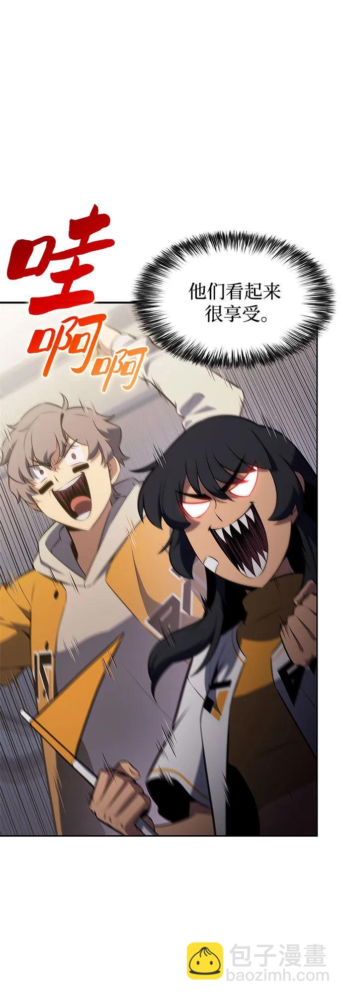 我獨自滿級新手 - [第211話] 大佬公司股東大會(2/2) - 6