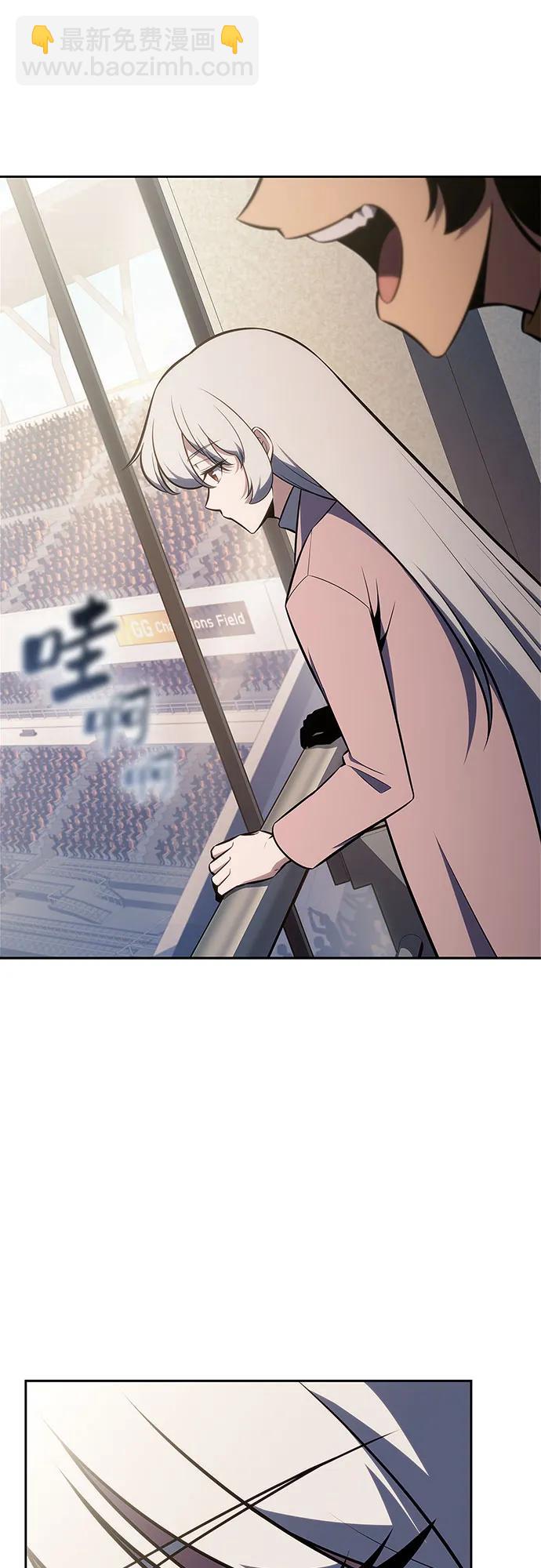 我獨自滿級新手 - [第211話] 大佬公司股東大會(2/2) - 5