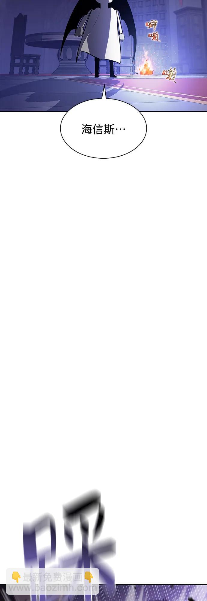 我獨自滿級新手 - [第211話] 大佬公司股東大會(1/2) - 7