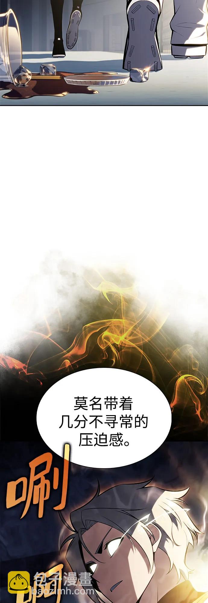 我獨自滿級新手 - [第211話] 大佬公司股東大會(2/2) - 5