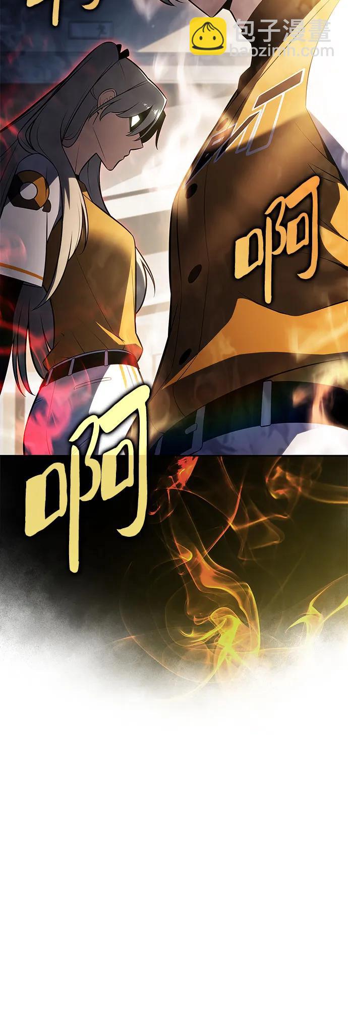 我獨自滿級新手 - [第211話] 大佬公司股東大會(2/2) - 6